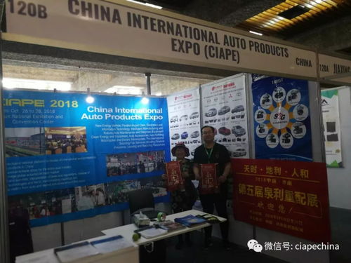 非洲 网上贸易代理的新蓝海