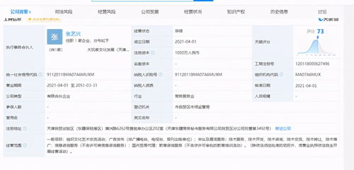 张艺兴与黄磊、黄渤合伙创办公司，开启网上贸易代理新篇章，网友惊叹 原来我粉的是实干家！