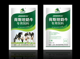奶牛饲料包装袋设计模板与要素详解